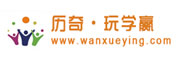 歷奇玩學(xué)贏
